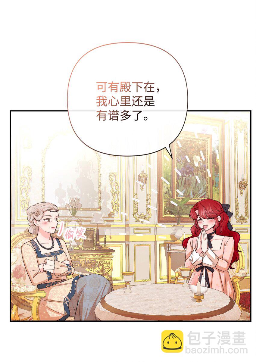 90 妈妈永远爱你(1/2)-第90话