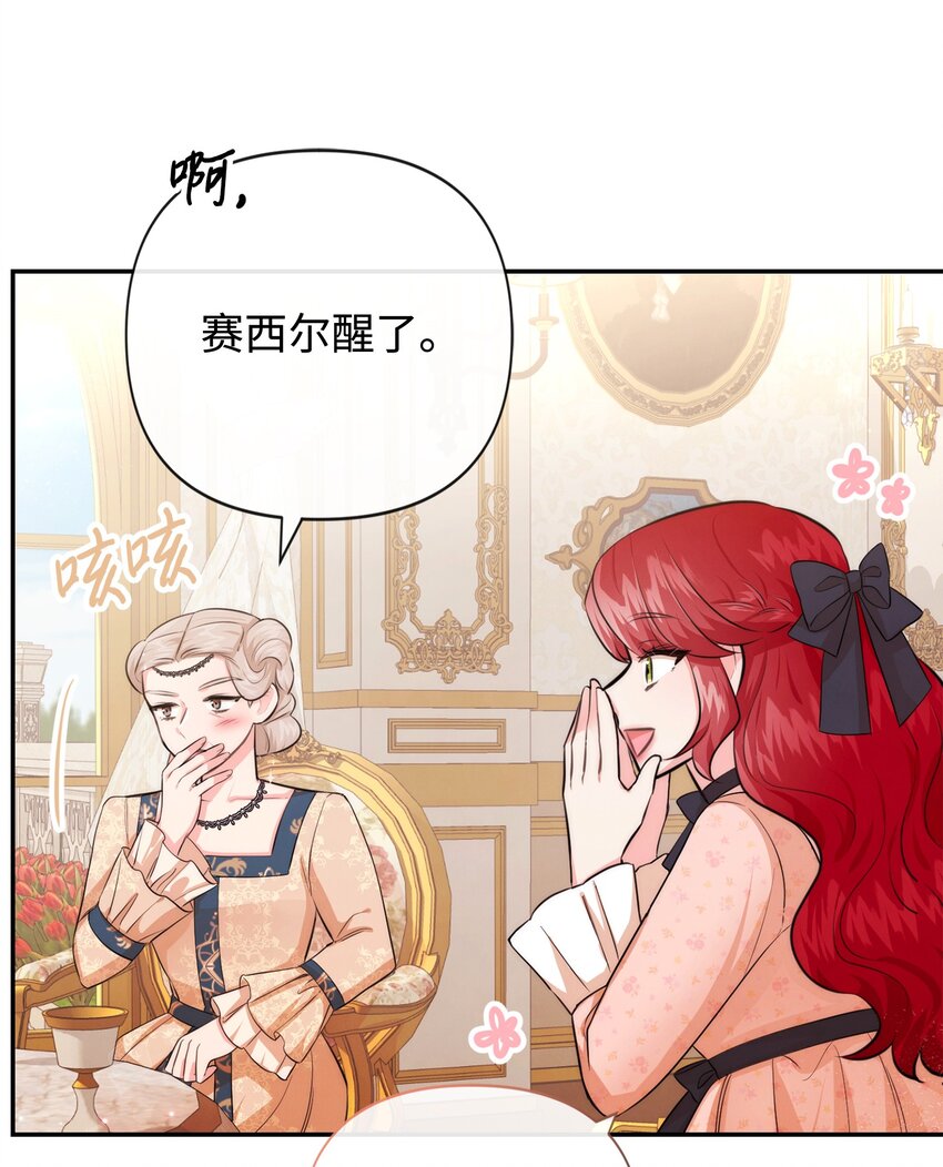 90 妈妈永远爱你(1/2)-第90话