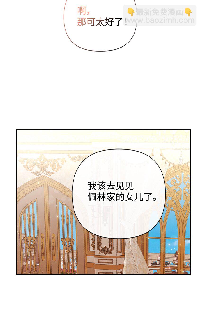 90 妈妈永远爱你(1/2)-第90话