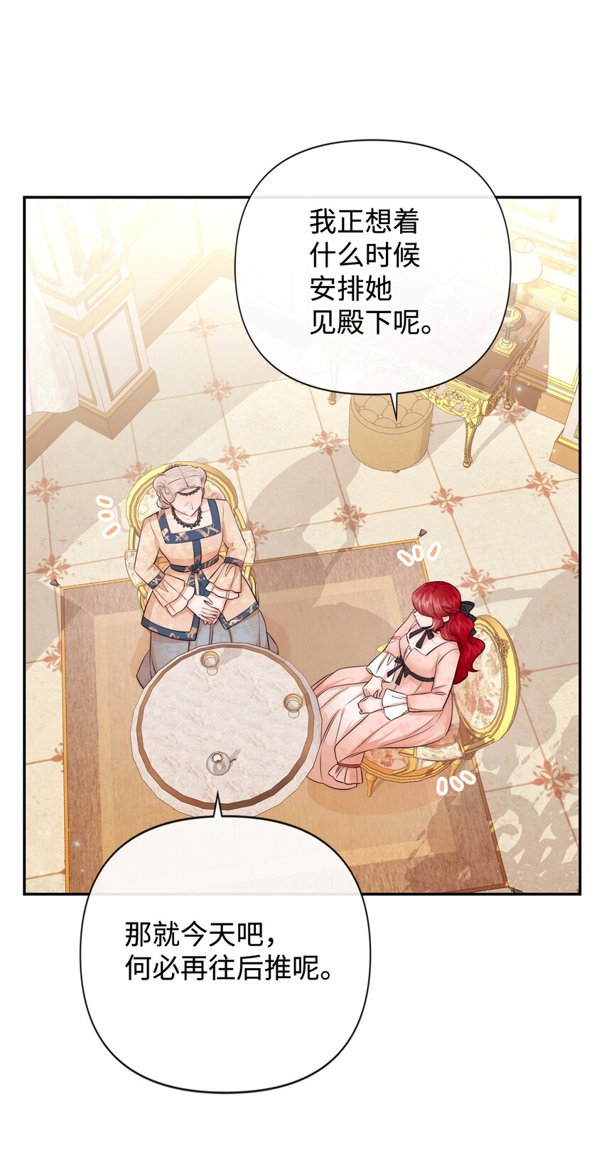 90 妈妈永远爱你(1/2)-第90话