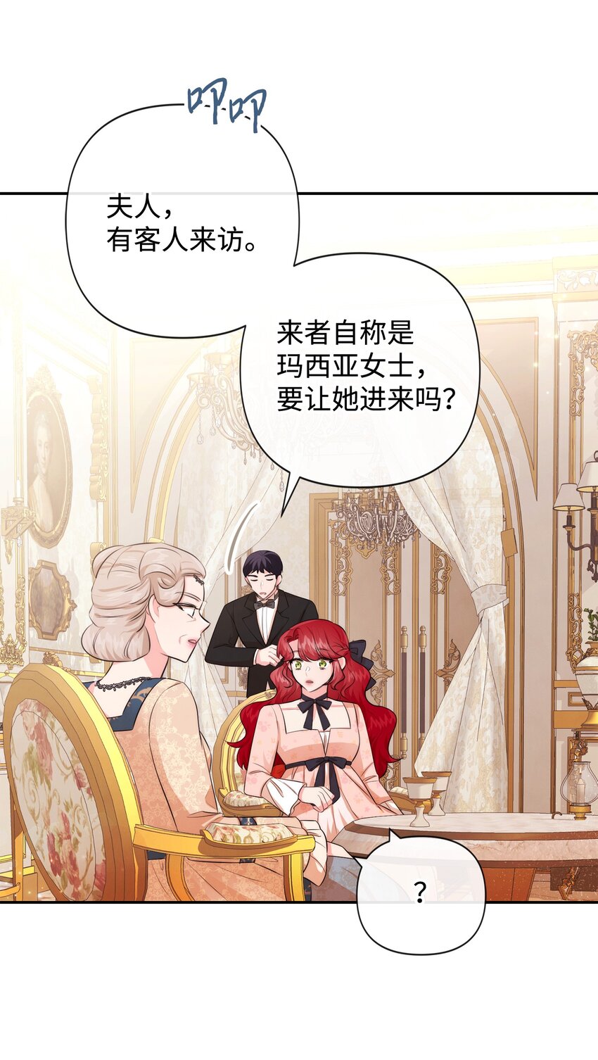 90 妈妈永远爱你(1/2)-第90话