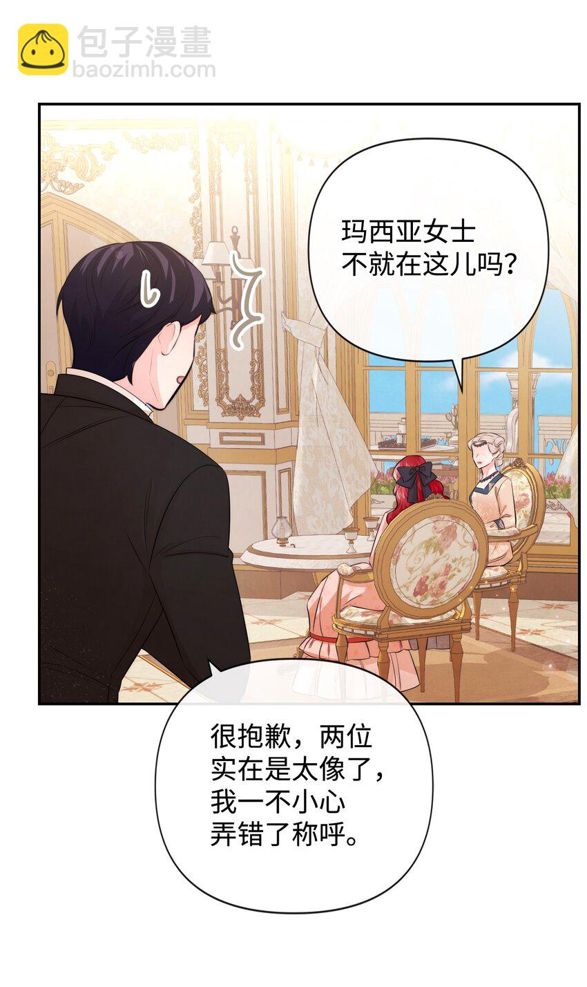 90 妈妈永远爱你(1/2)-第90话