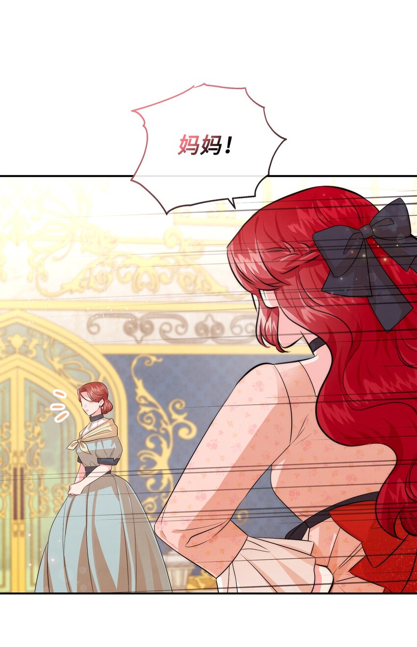 90 妈妈永远爱你(1/2)-第90话