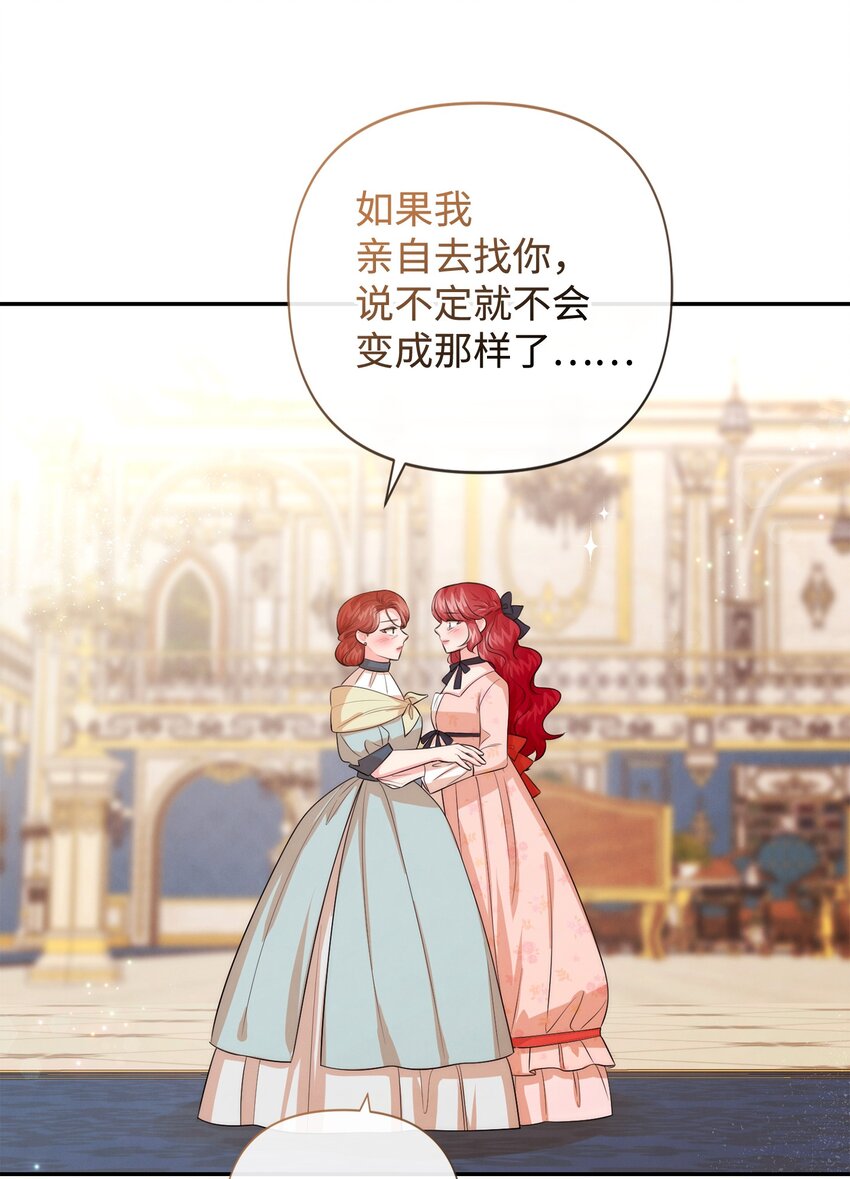 90 妈妈永远爱你(1/2)-第90话