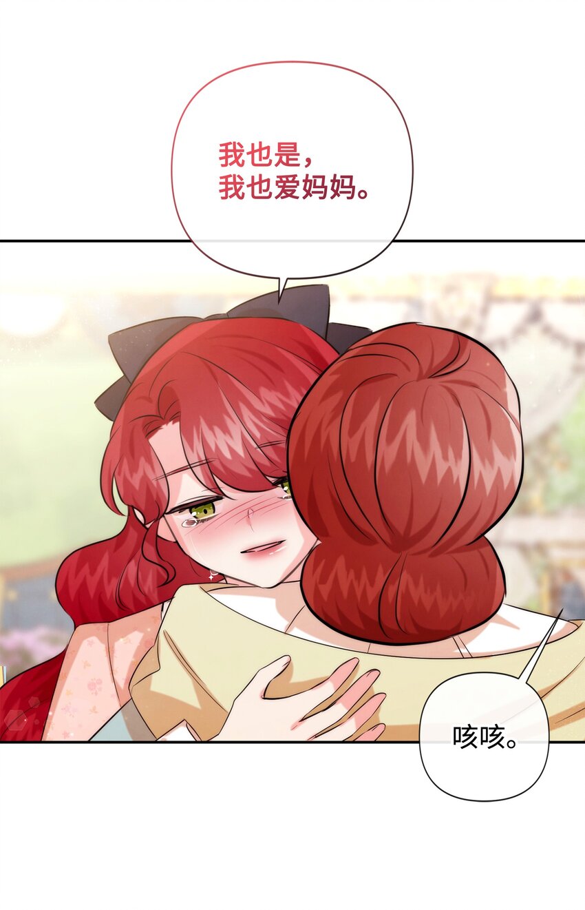 90 妈妈永远爱你(1/2)-第90话