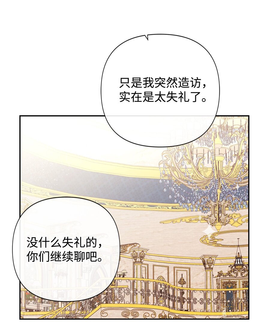 90 妈妈永远爱你(1/2)-第90话