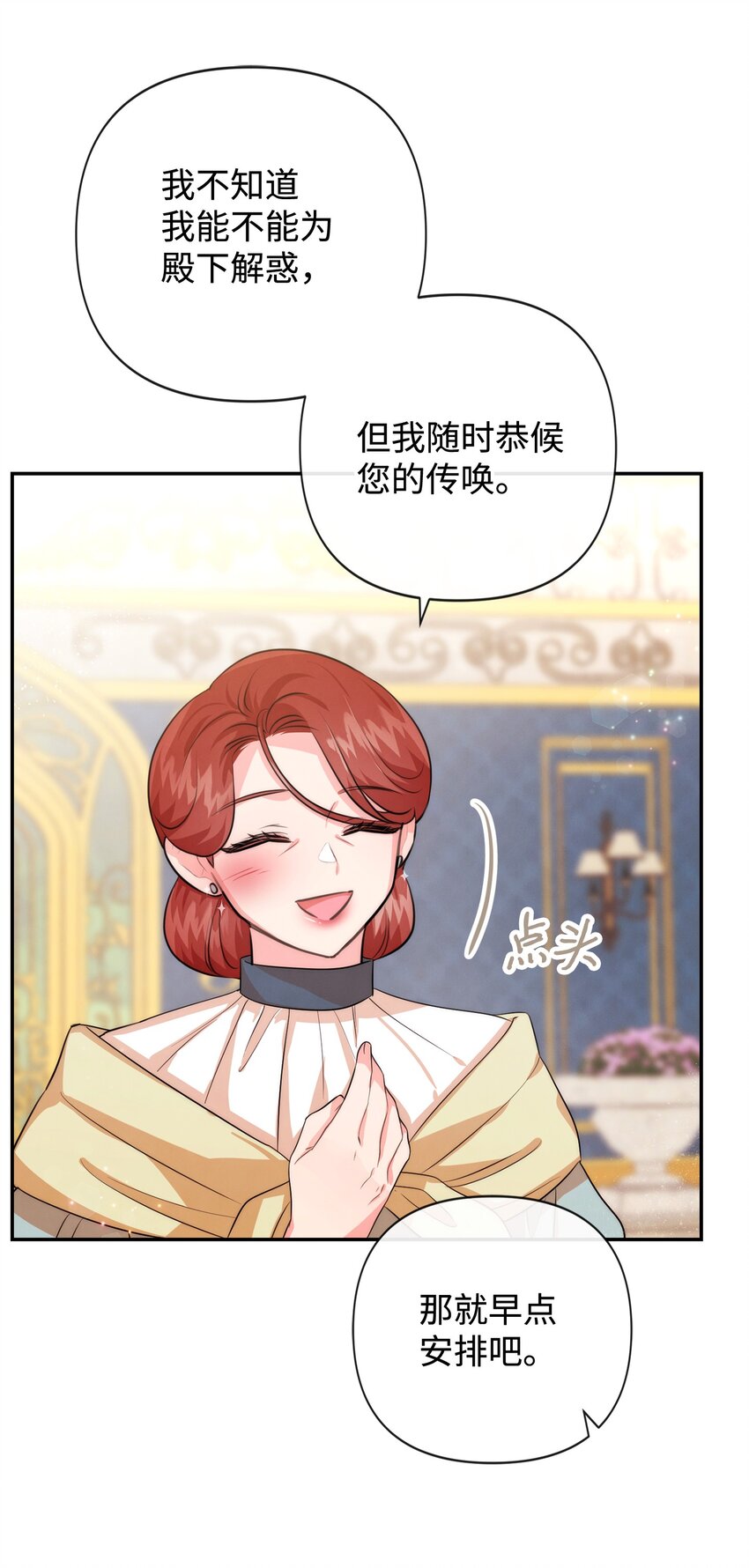 90 妈妈永远爱你(1/2)-第90话