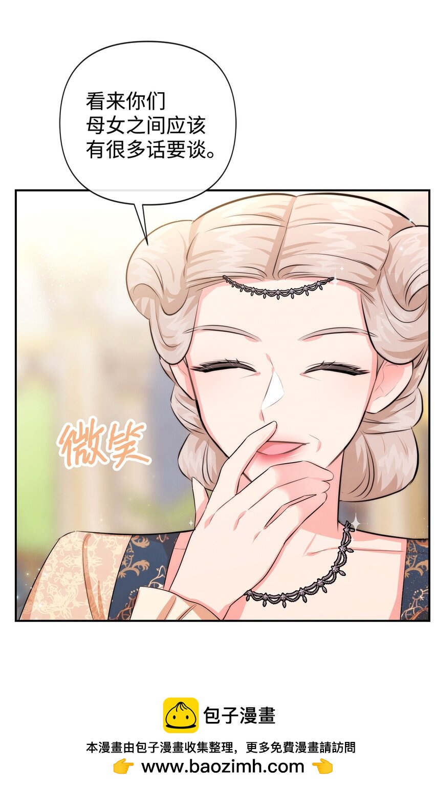 90 妈妈永远爱你(1/2)-第90话