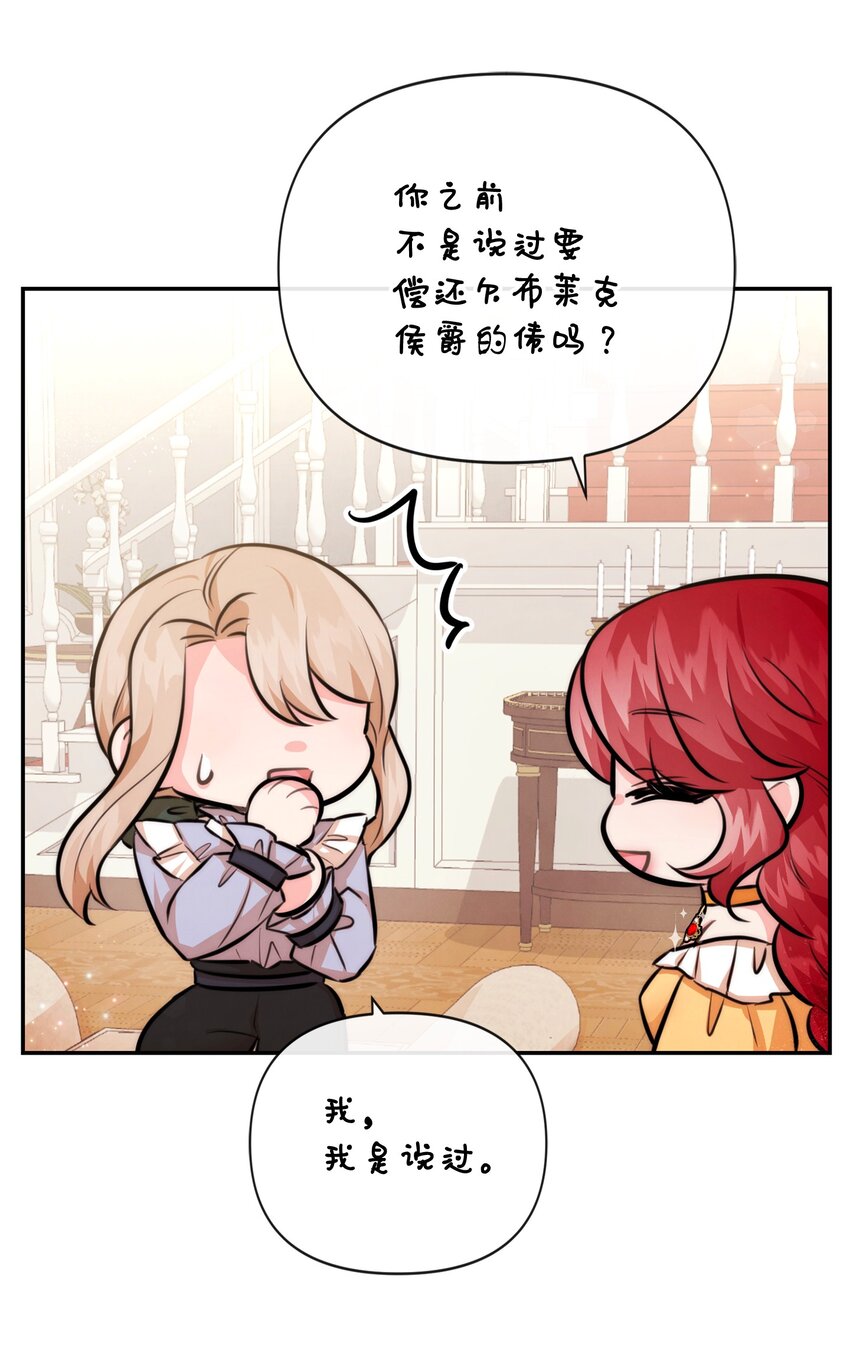 90 妈妈永远爱你(1/2)-第90话