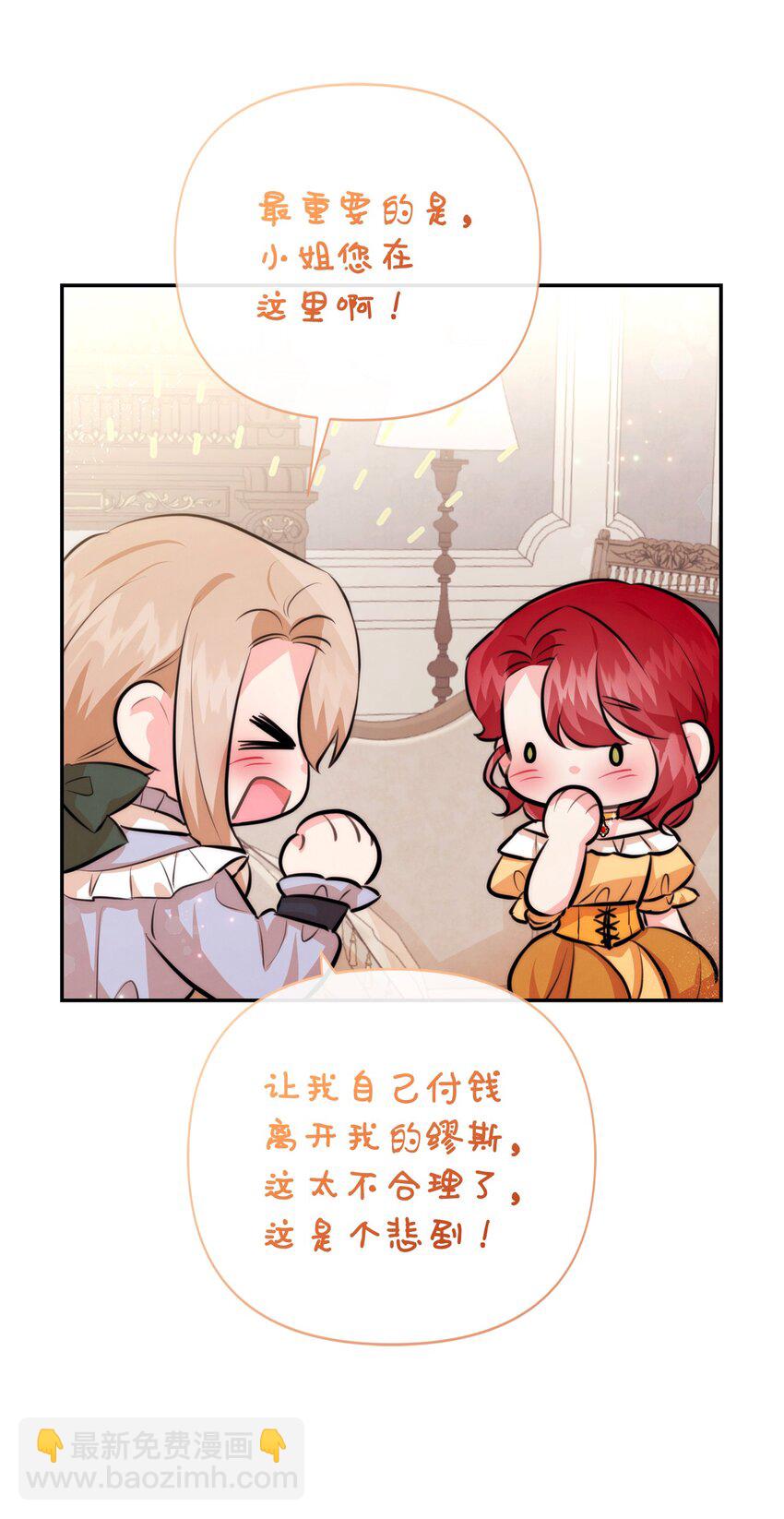 90 妈妈永远爱你(1/2)-第90话