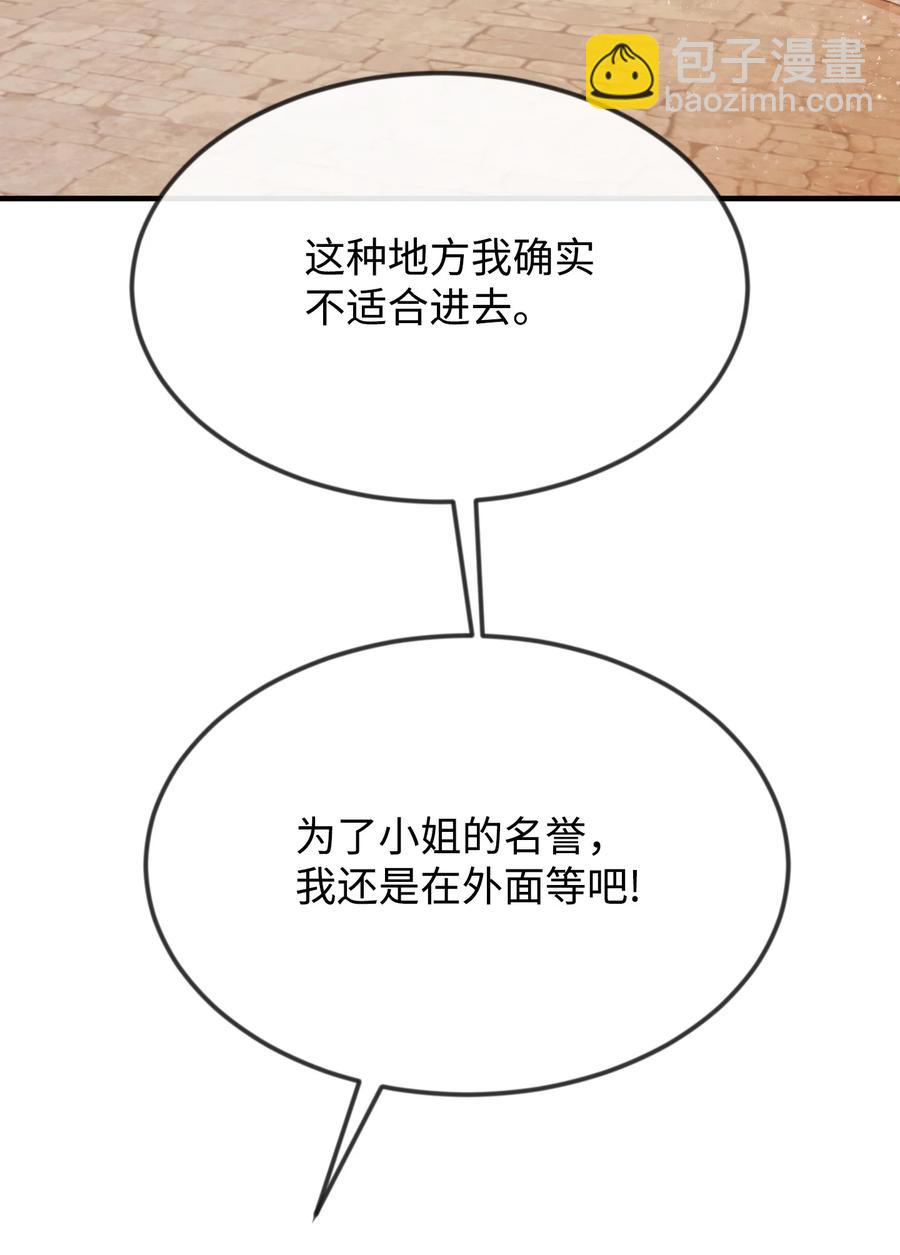 10 救命恩人是你(1/3)-第10话