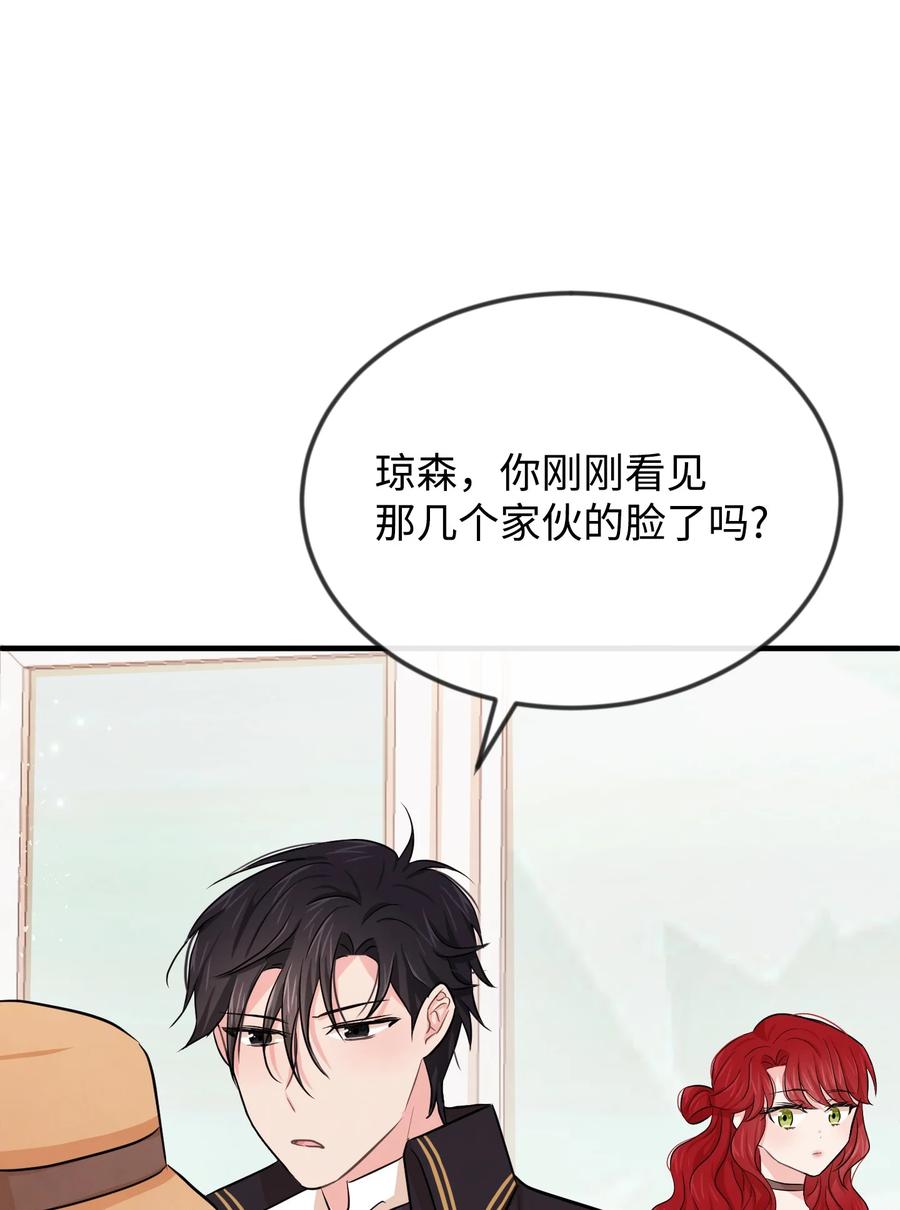 10 救命恩人是你(1/3)-第10话