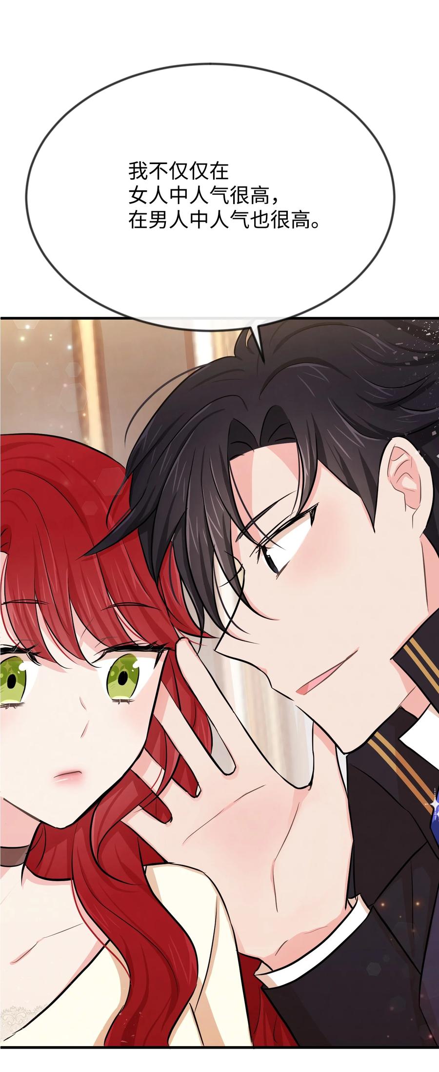 10 救命恩人是你(1/3)-第10话