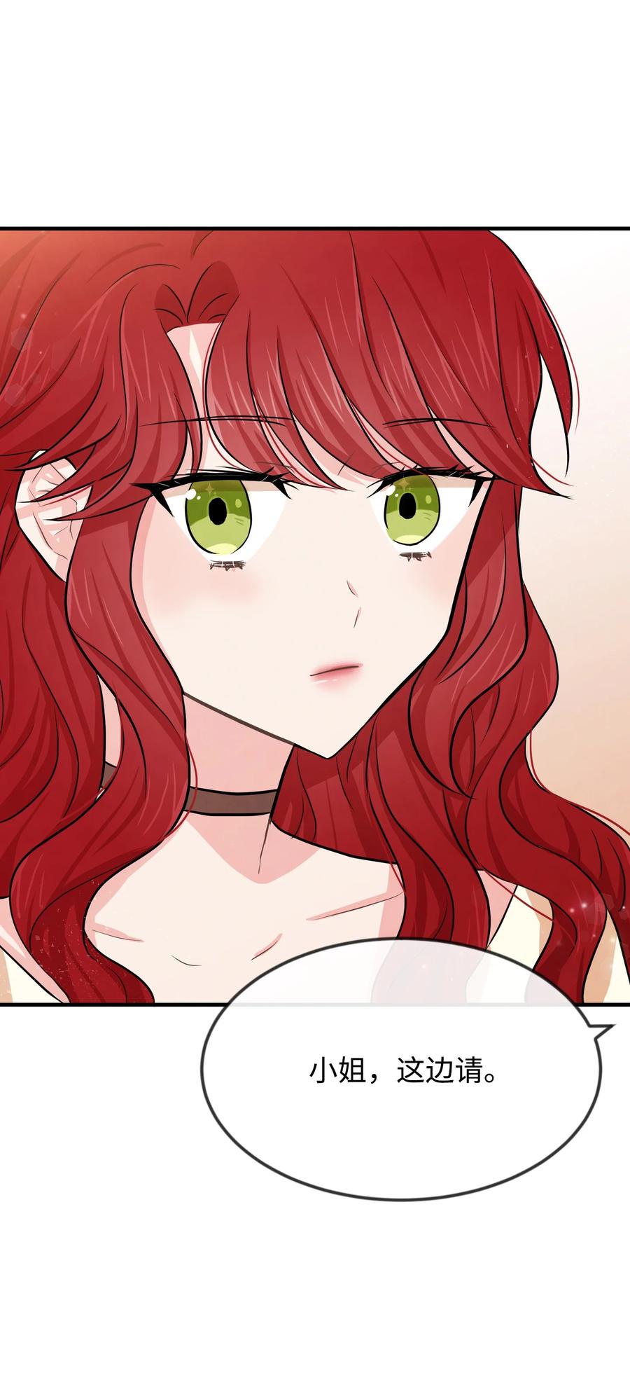 10 救命恩人是你(1/3)-第10话