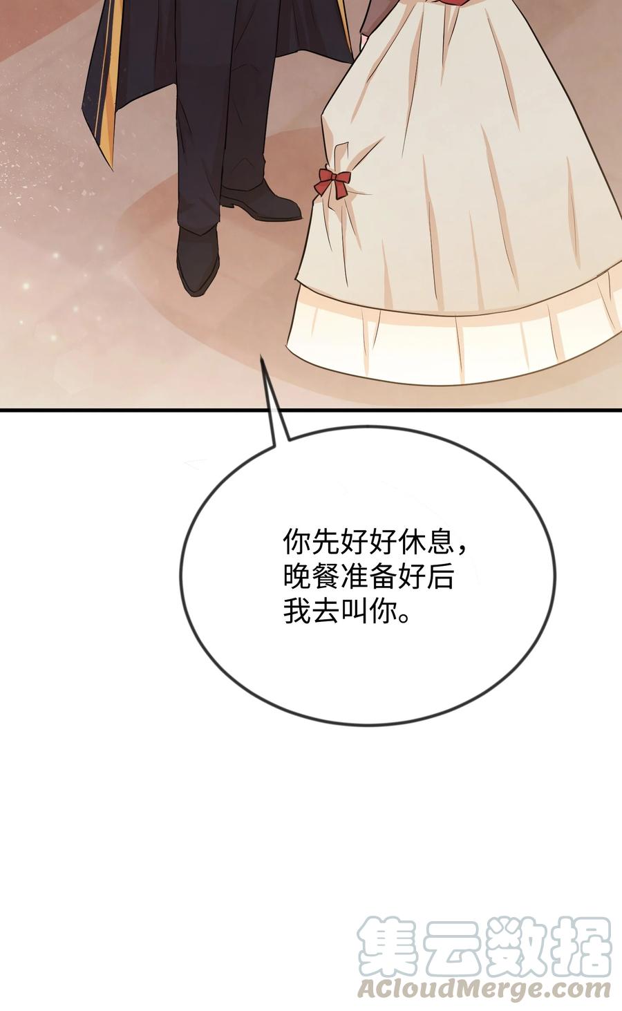 10 救命恩人是你(1/3)-第10话