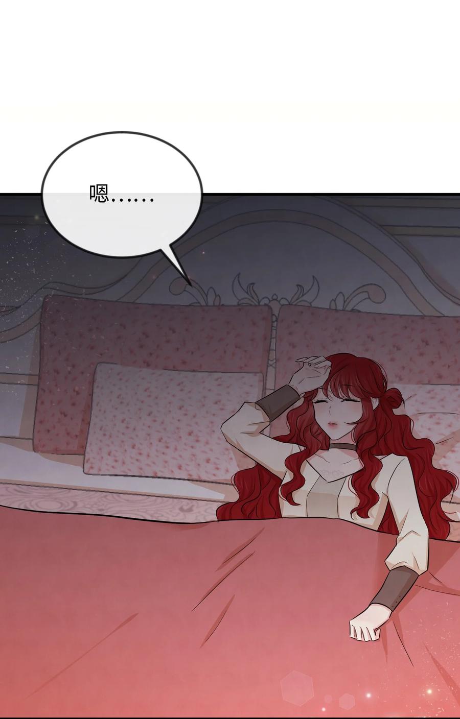 10 救命恩人是你(1/3)-第10话