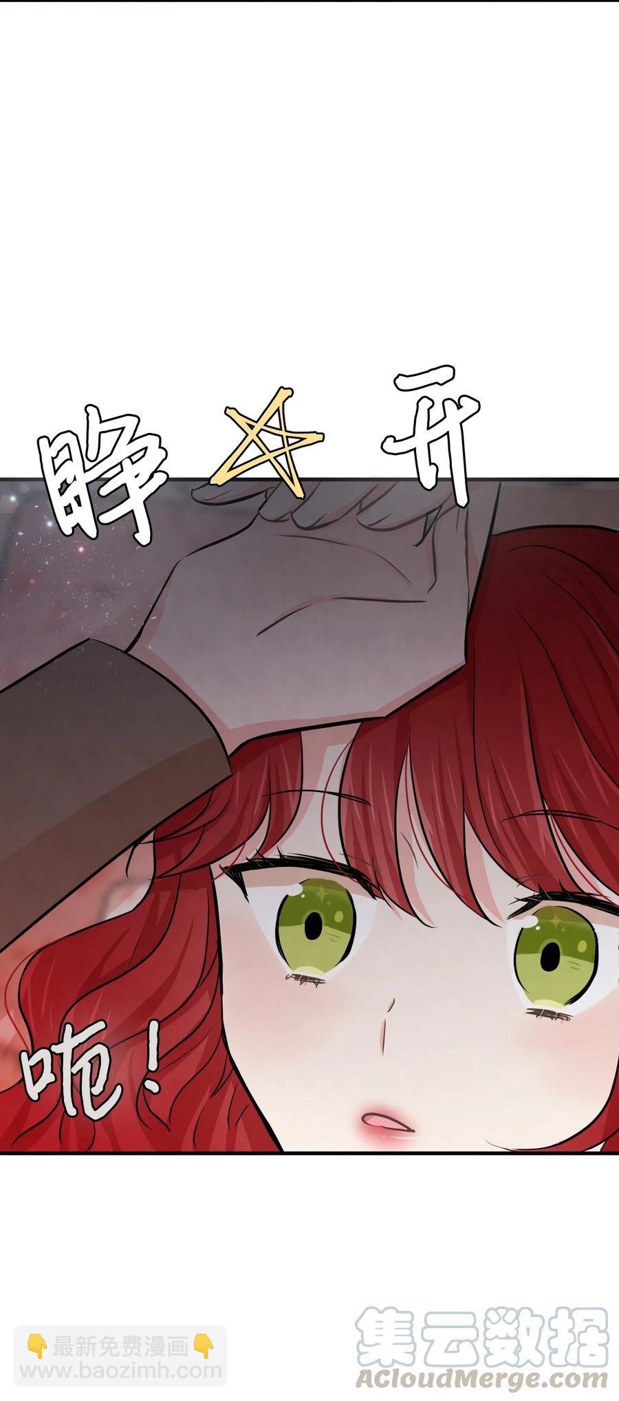 10 救命恩人是你(1/3)-第10话