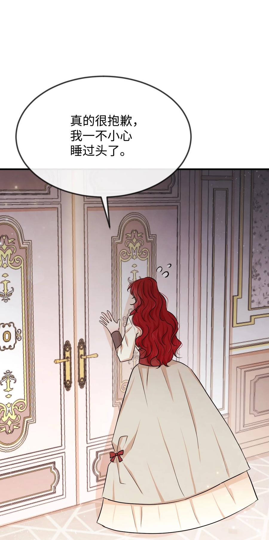 10 救命恩人是你(1/3)-第10话