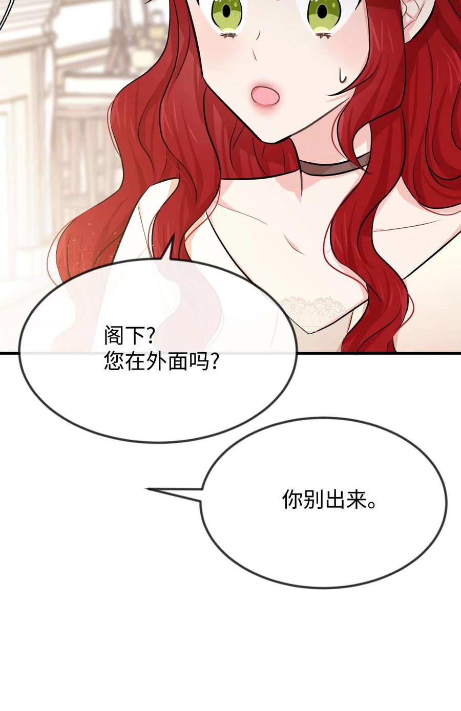 10 救命恩人是你(1/3)-第10话