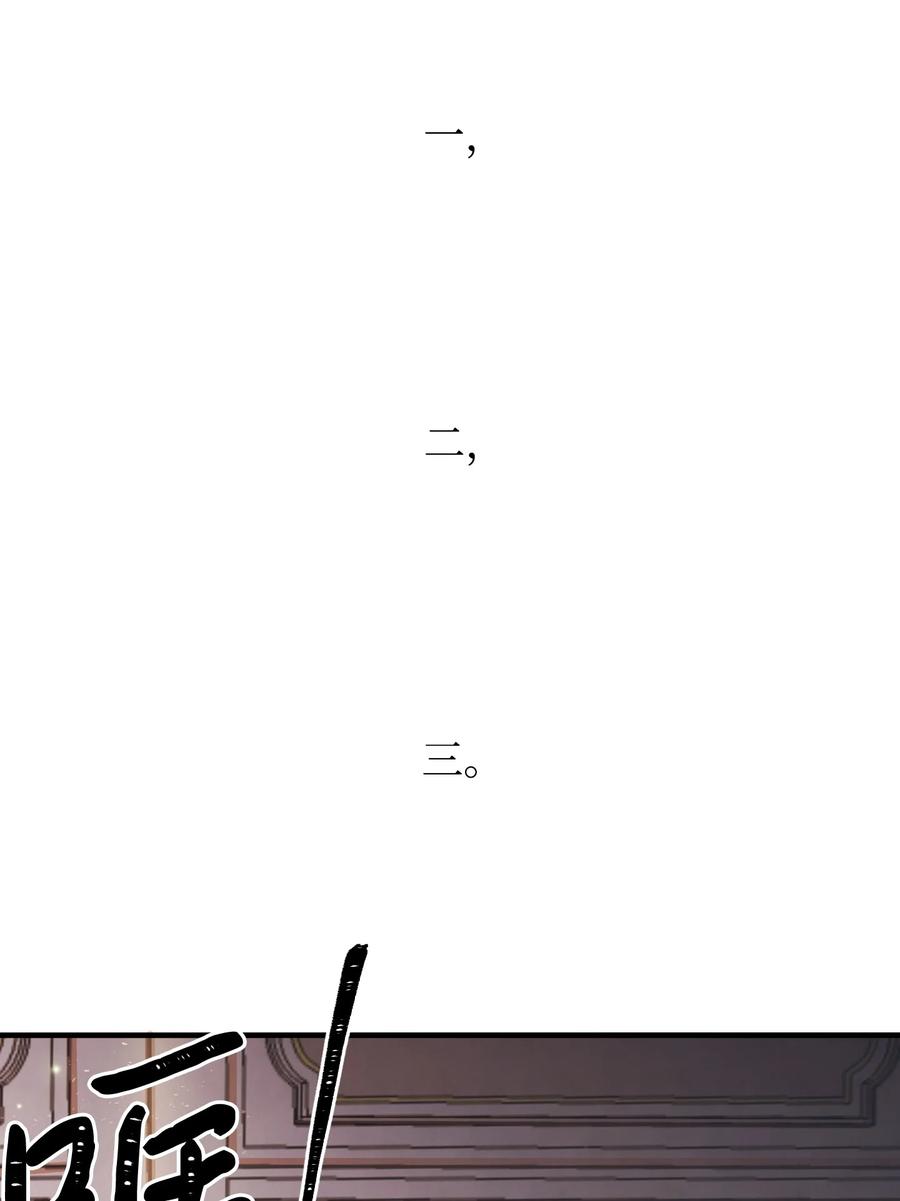 10 救命恩人是你(1/3)-第10话