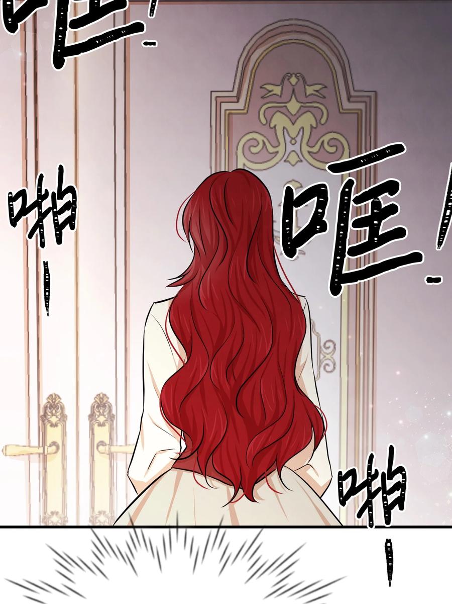 10 救命恩人是你(1/3)-第10话