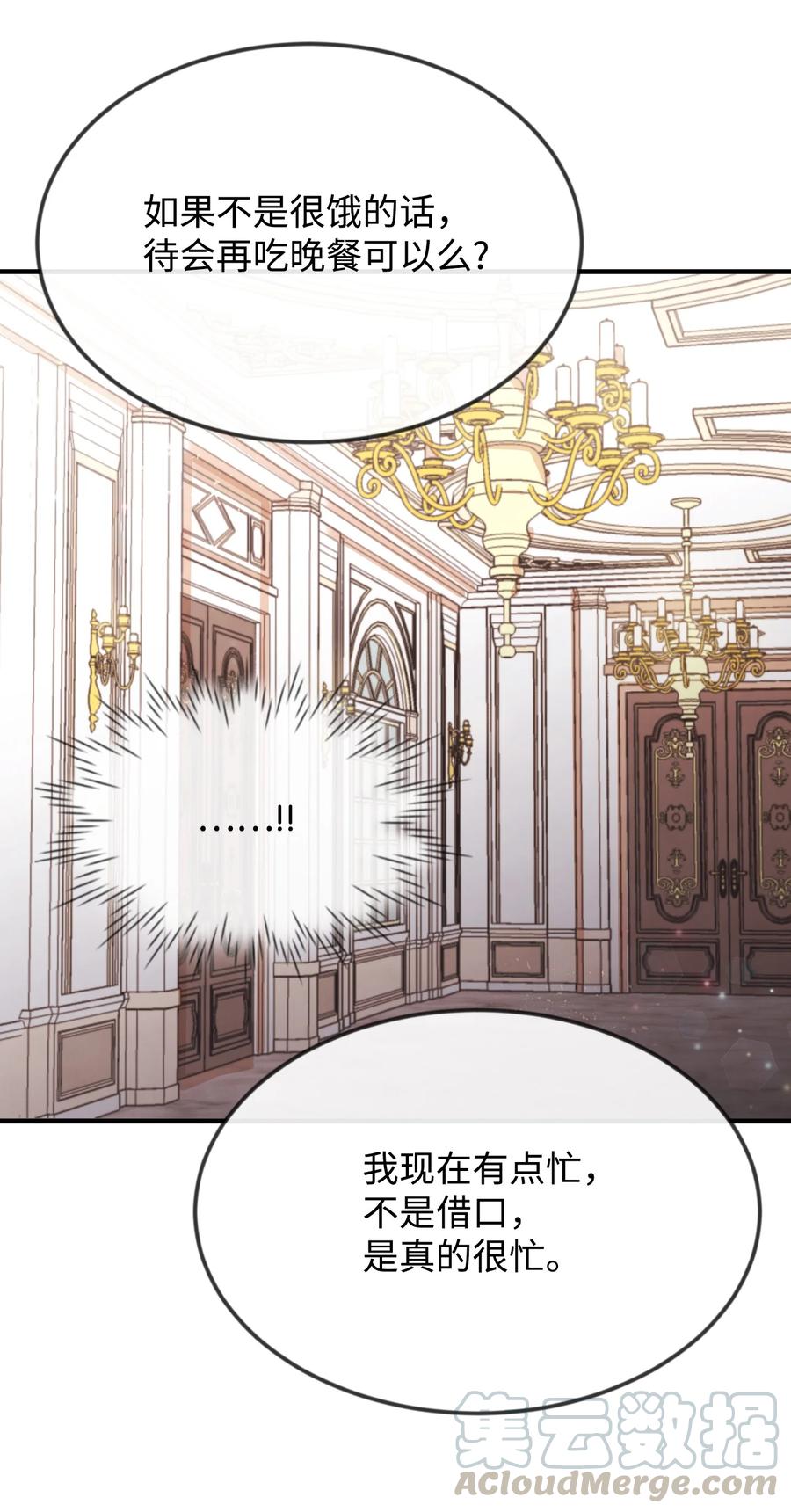 10 救命恩人是你(1/3)-第10话