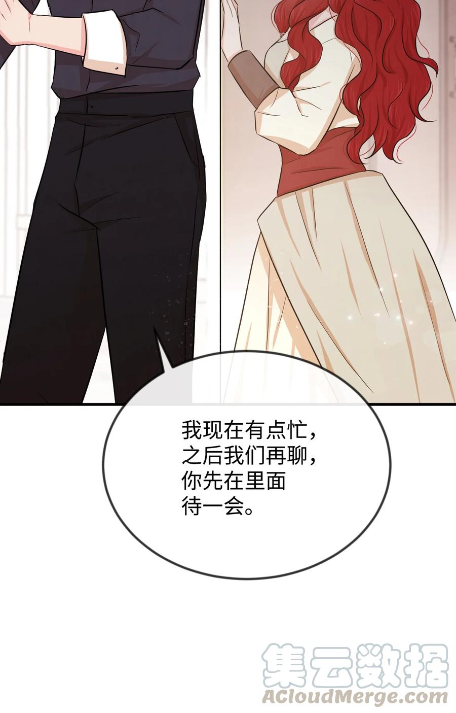 10 救命恩人是你(1/3)-第10话