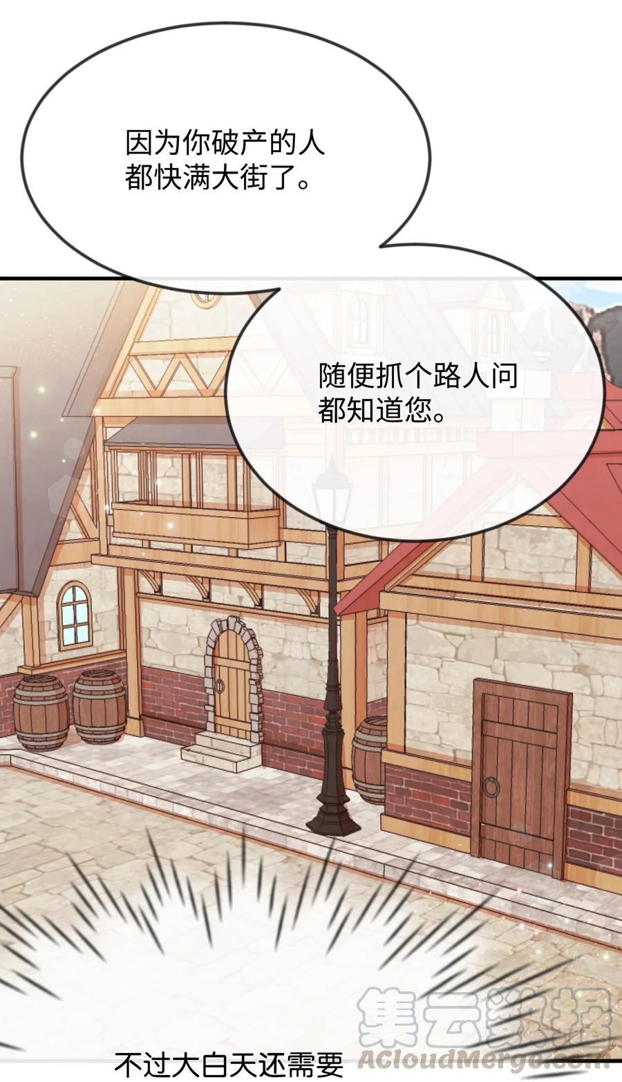 10 救命恩人是你(1/3)-第10话