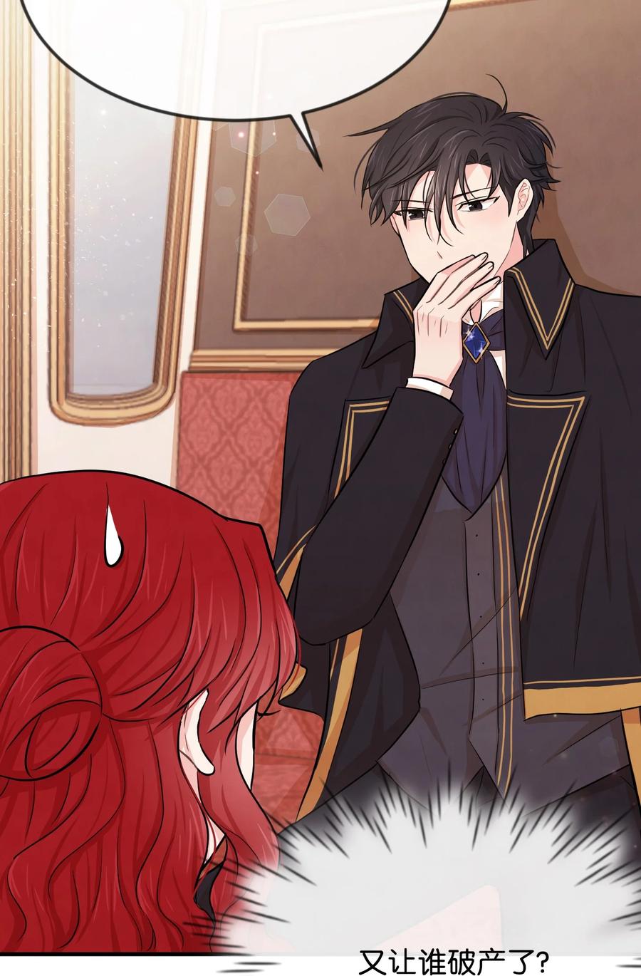 10 救命恩人是你(1/3)-第10话