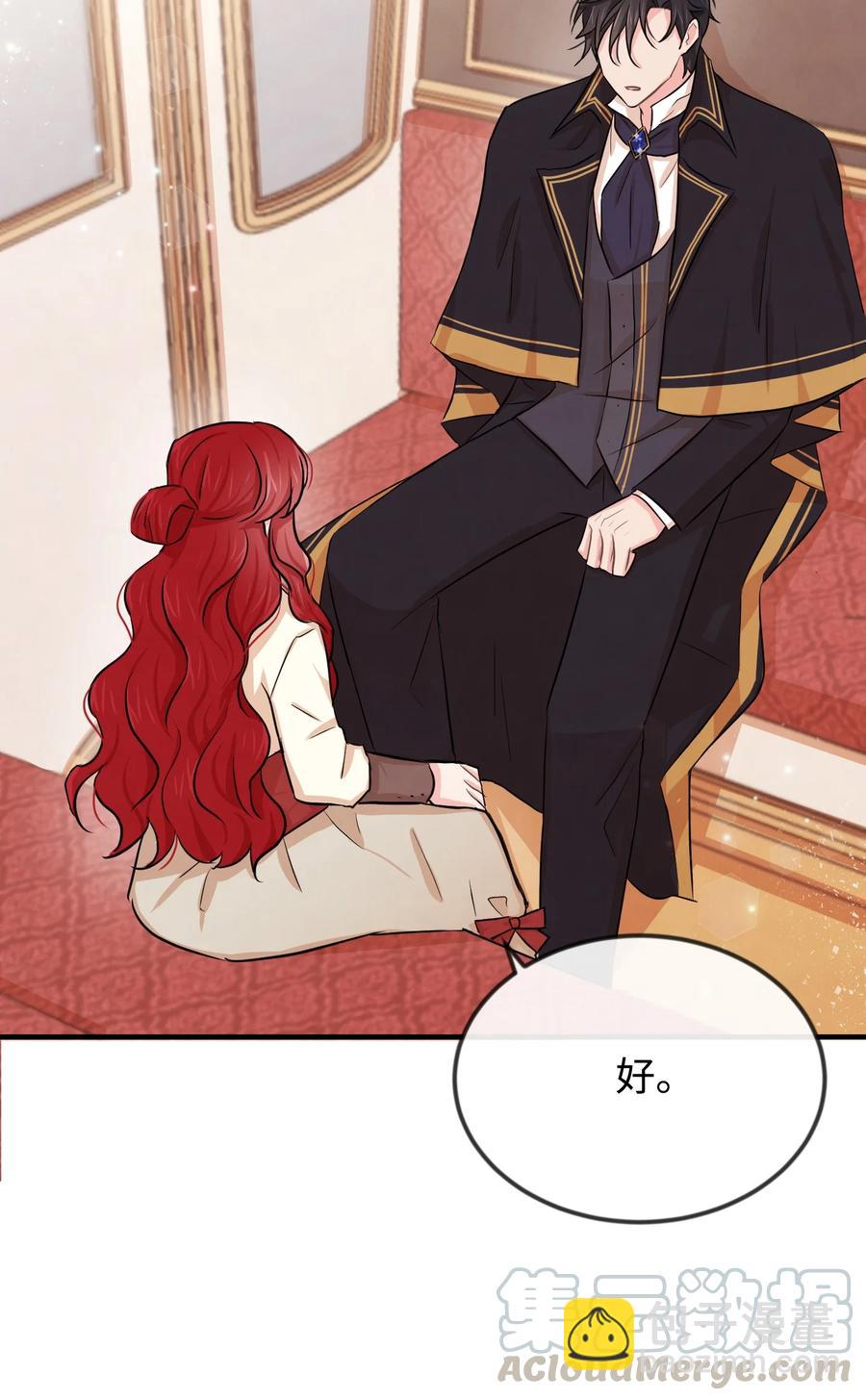 10 救命恩人是你(1/3)-第10话