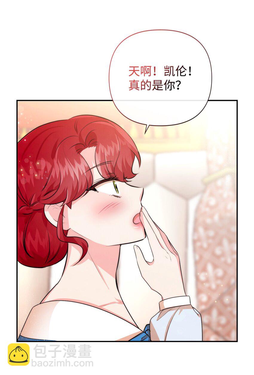 92 我的男爵大人(1/2)-第92话