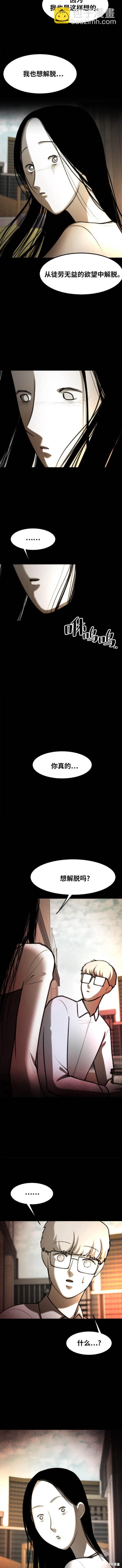 第50话4