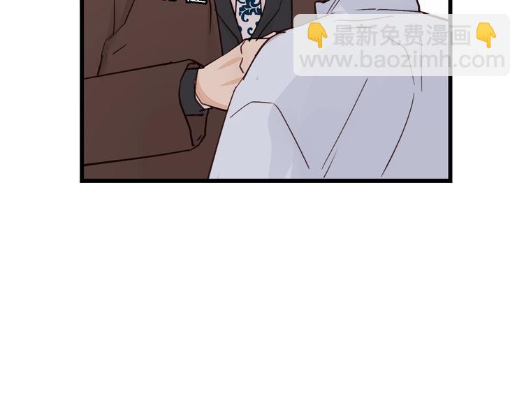 第2话 你真让人恶心！(1/3)-第2话