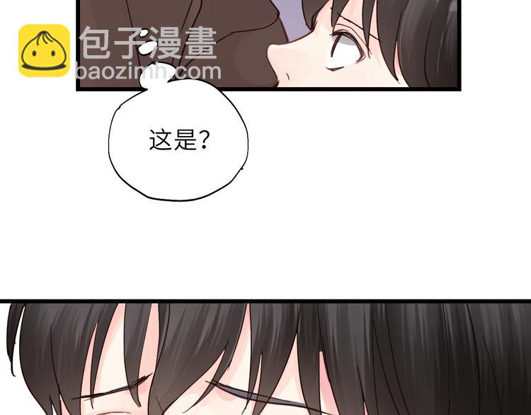 第2话 你真让人恶心！(1/3)-第2话