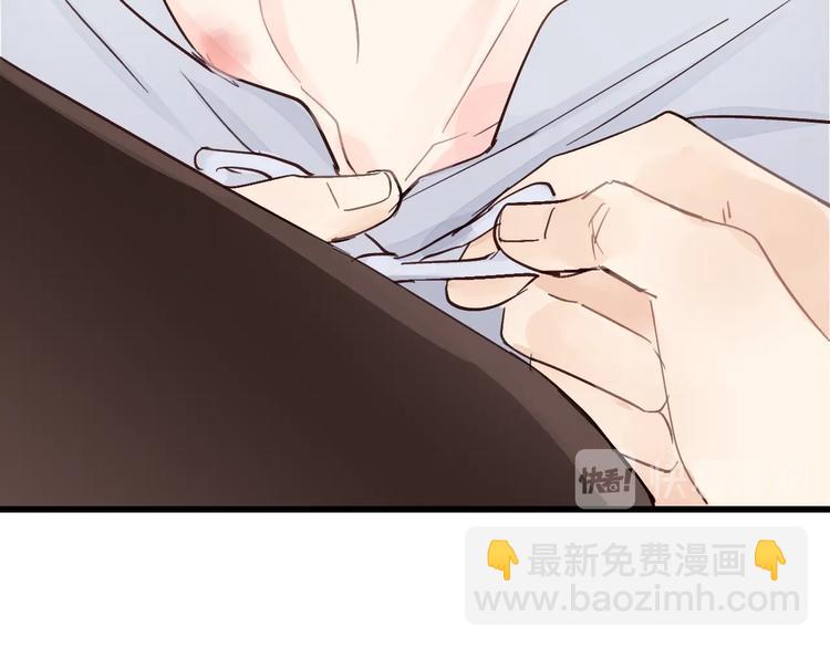 第2话 你真让人恶心！(1/3)-第2话