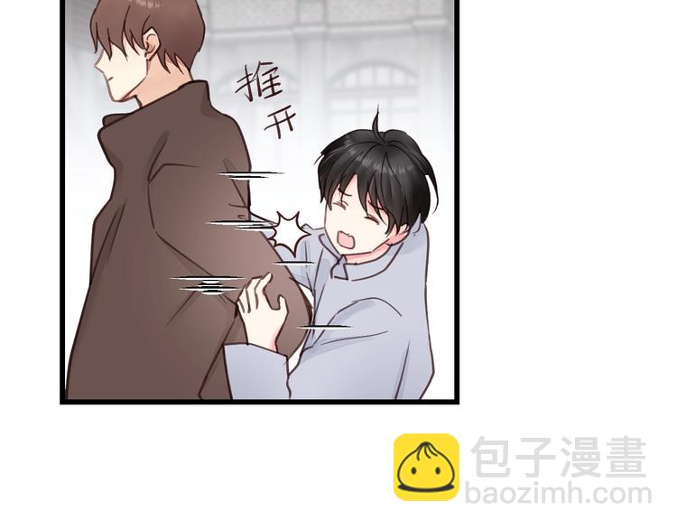 第2话 你真让人恶心！(1/3)-第2话