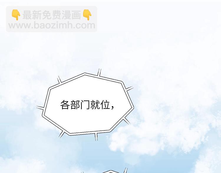 第2话 你真让人恶心！(1/3)-第2话