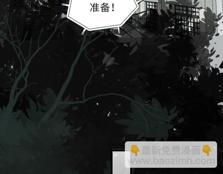 第2话 你真让人恶心！(1/3)-第2话