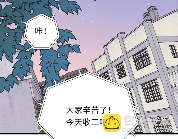 第2话 你真让人恶心！(1/3)-第2话