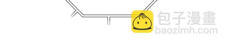 第2话 你真让人恶心！(1/3)-第2话