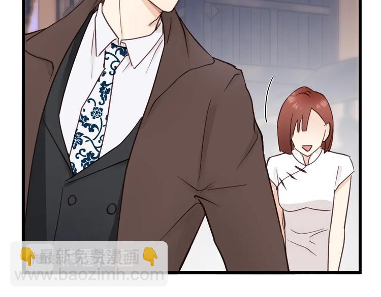 第2话 你真让人恶心！(1/3)-第2话