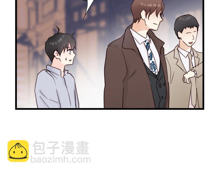 第2话 你真让人恶心！(1/3)-第2话