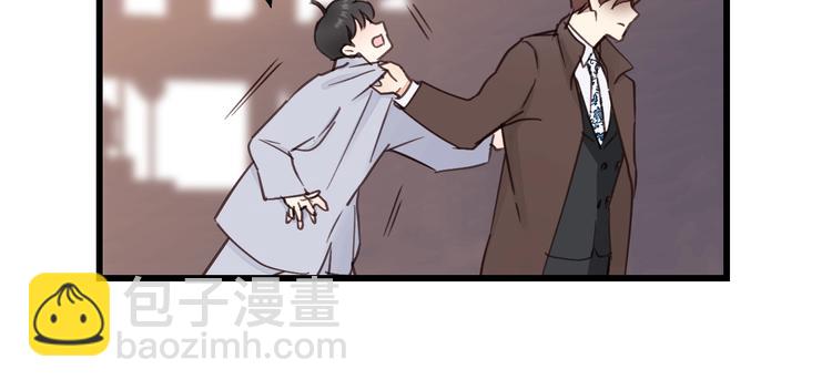 第2话 你真让人恶心！(1/3)-第2话