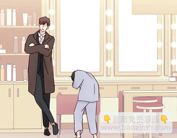 第2话 你真让人恶心！(1/3)-第2话