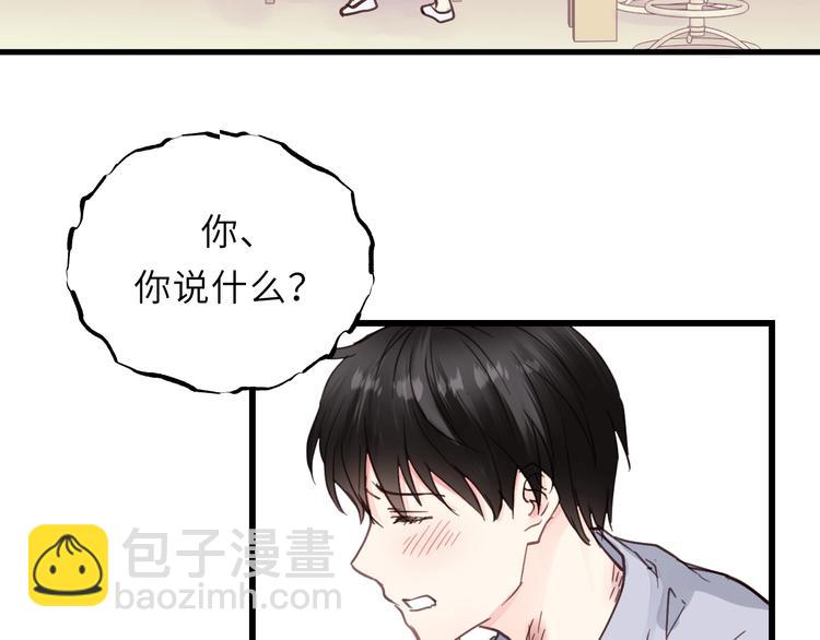 第2话 你真让人恶心！(1/3)-第2话