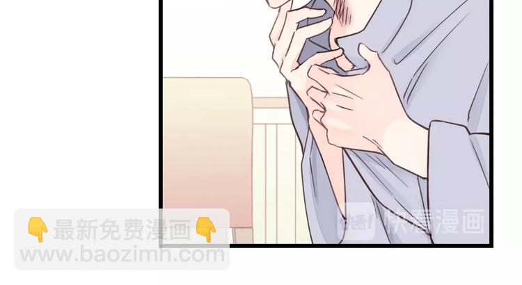 第2话 你真让人恶心！(1/3)-第2话