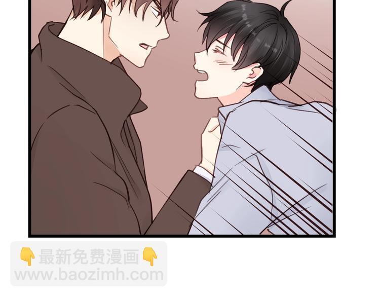 第2话 你真让人恶心！(1/3)-第2话