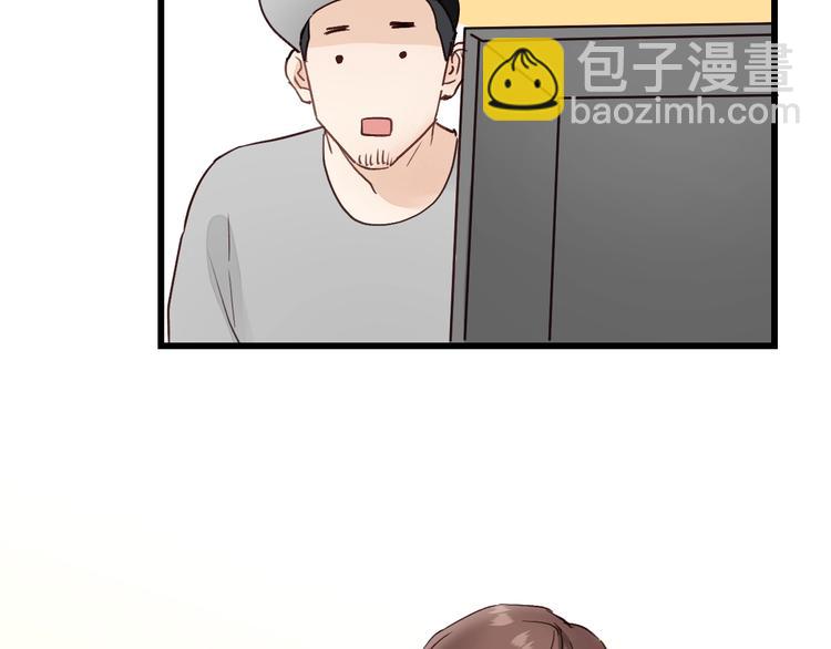 第2话 你真让人恶心！(1/3)-第2话