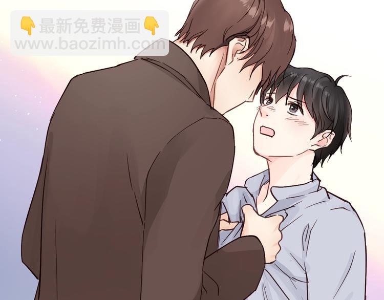 第2话 你真让人恶心！(1/3)-第2话