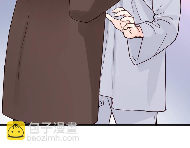 第2话 你真让人恶心！(1/3)-第2话